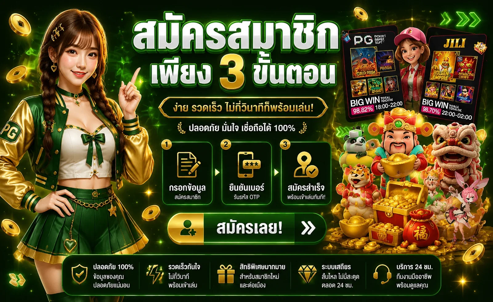 GBM888 เว็บตรง ฝากถอนออโต้ กีฬา คาสิโน สล็อต