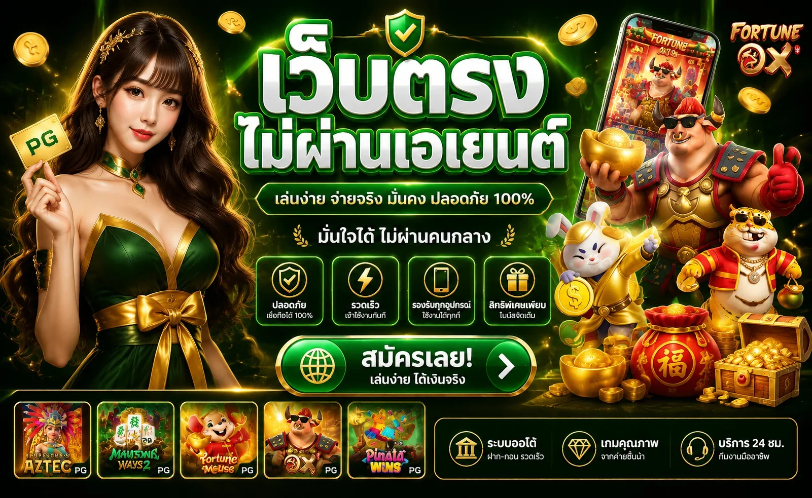 GBM888 เว็บตรง ฝากถอนออโต้ กีฬา คาสิโน สล็อต