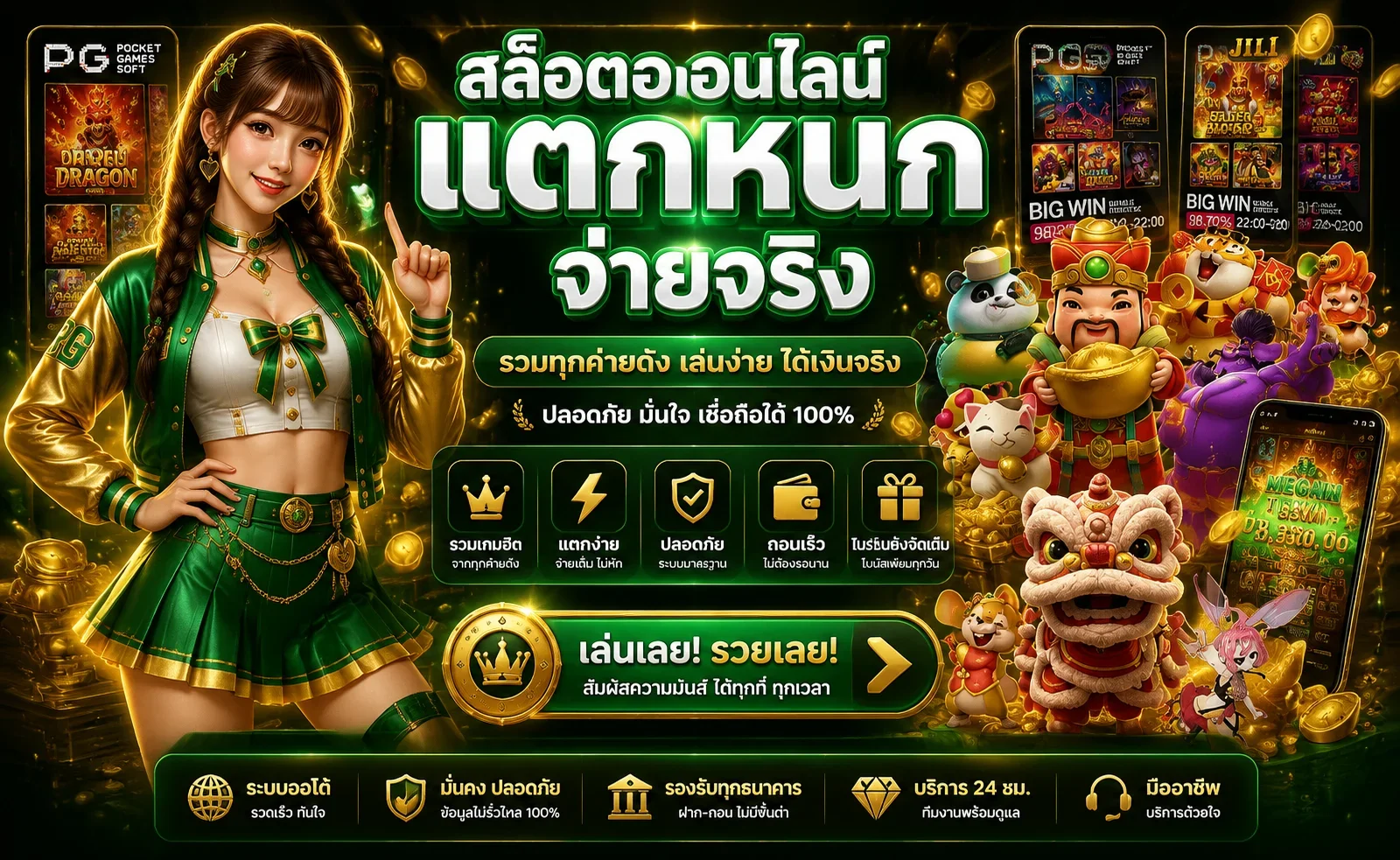 GBM888 คาสิโนและสล็อตบนพื้นหลังสีส้มทอง