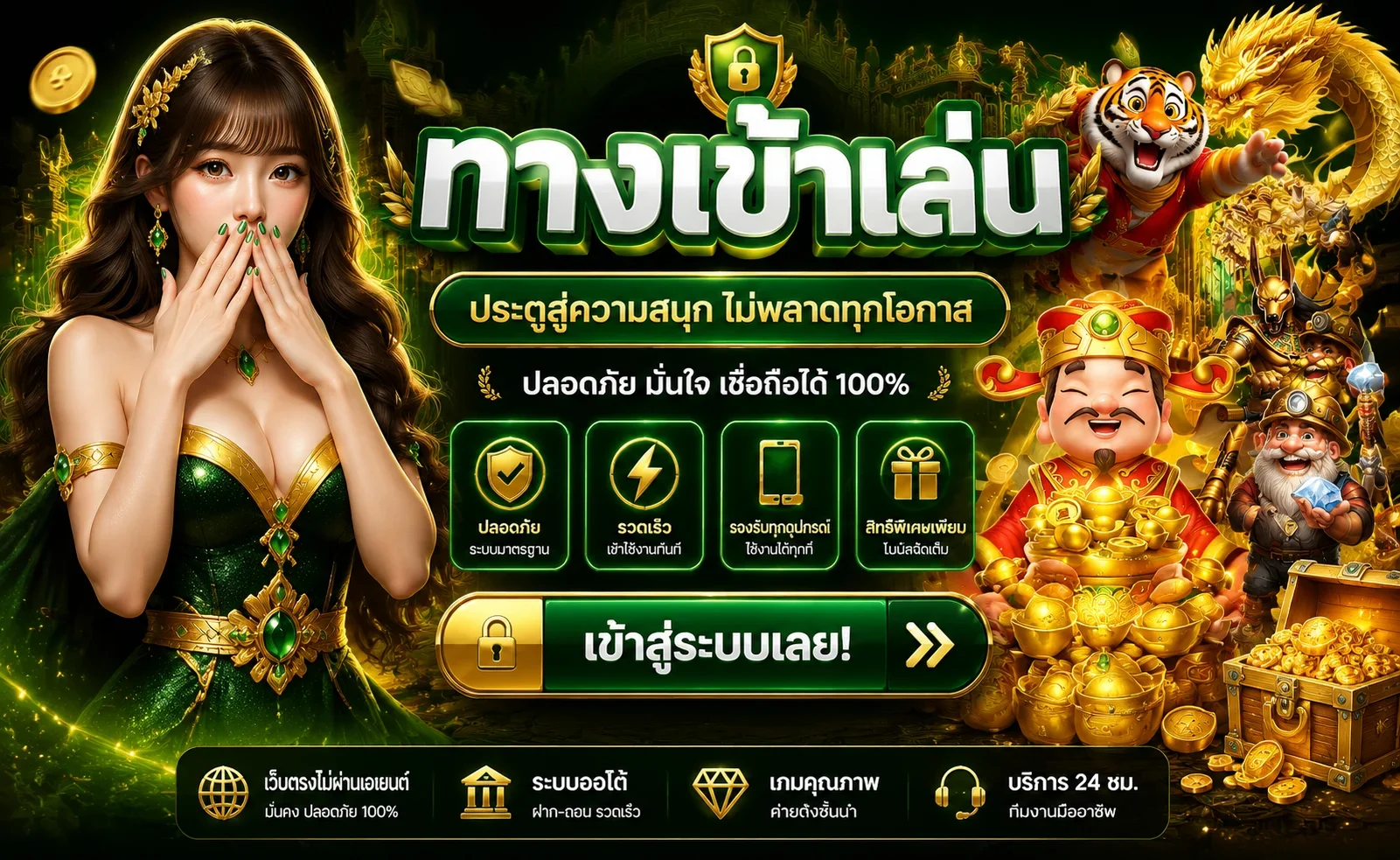 ปุ่มสมัครและทางเข้า GBM888 ที่ปลอดภัย
